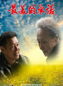 大香交伊人