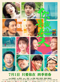 大香交伊人